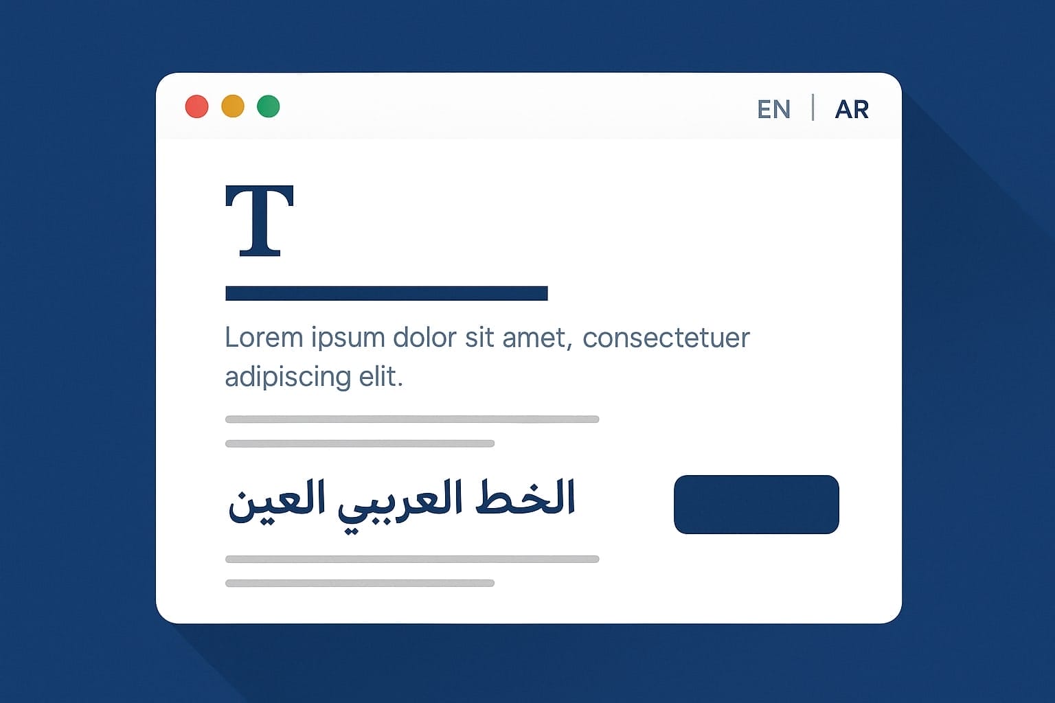 A website interface with EN and AR language options, a large “T” icon, placeholder English text above, and bold Arabic text below a line. There is a blue rounded rectangular button next to the Arabic text, all on a dark blue background.